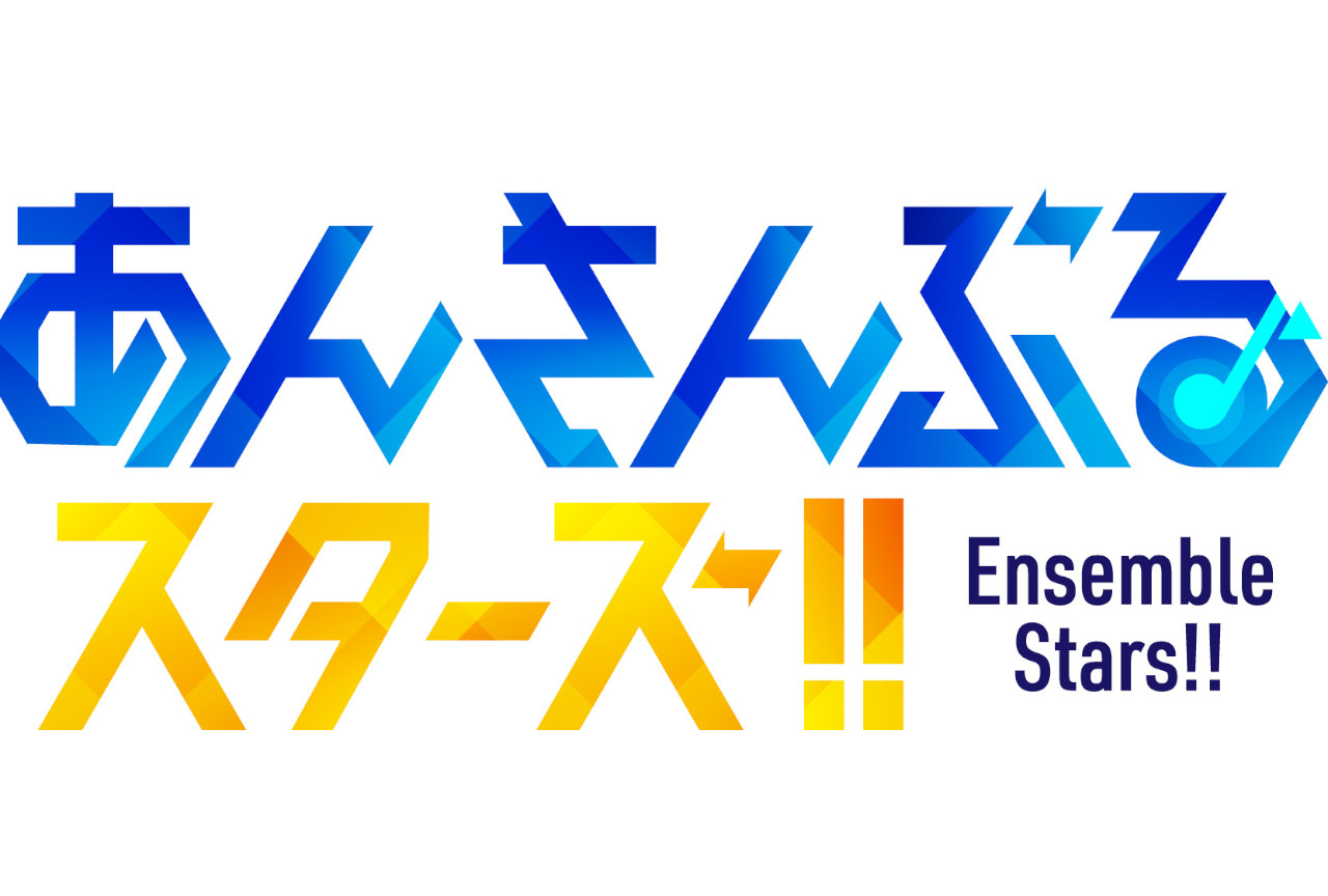 あんスタ！！ FUSION UNIT SERIES 04本日発売