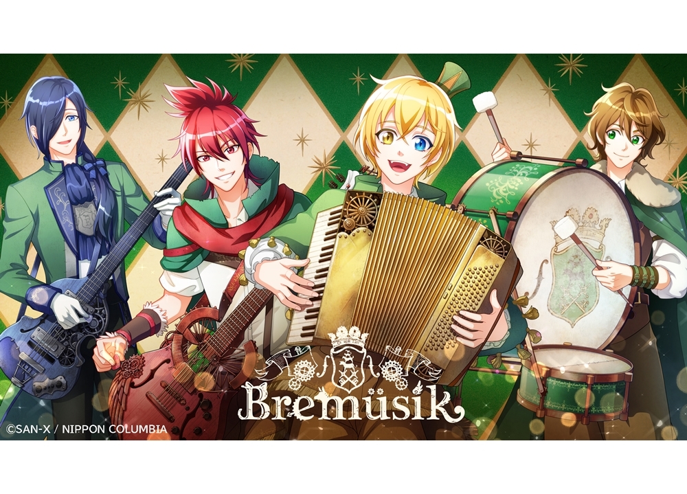 『音戯の譜～CHRONICLE～』Bremüsikの全員歌唱曲「Weltreise」10/28にMVプレミア公開決定