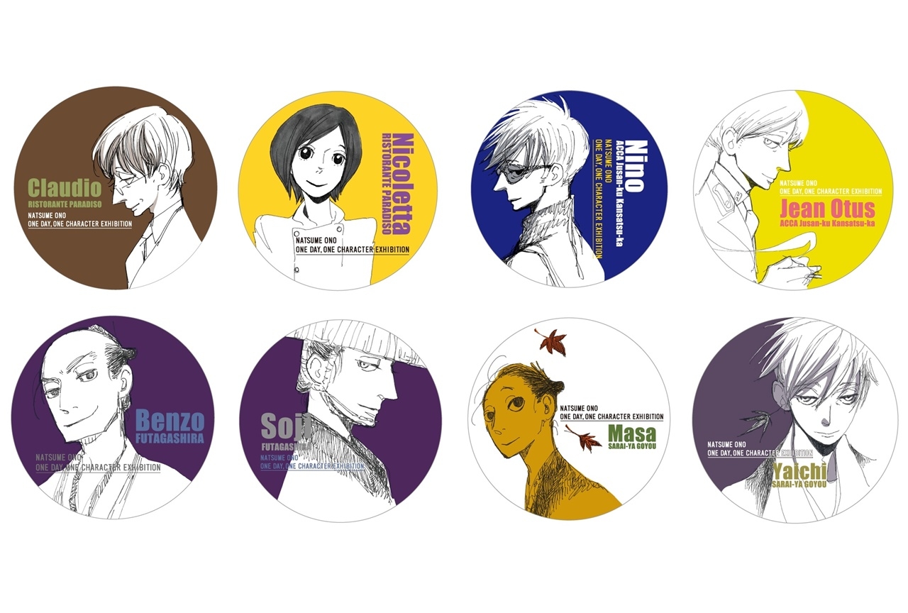 「オノ・ナツメ 1日1キャラクター展」事後販売がアニメイト通販にて開催