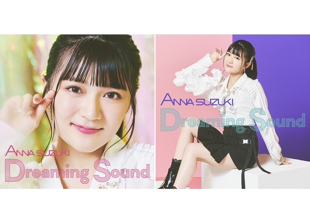 声優・鈴木杏奈が歌うTVアニメ『プリマジ』OPテーマのMV、ジャケ写公開