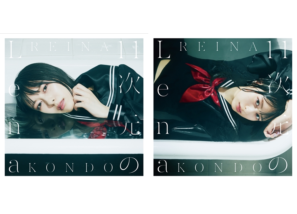 声優・近藤玲奈のコンセプトアルバム「11次元のLena」よりジャケ写解禁！