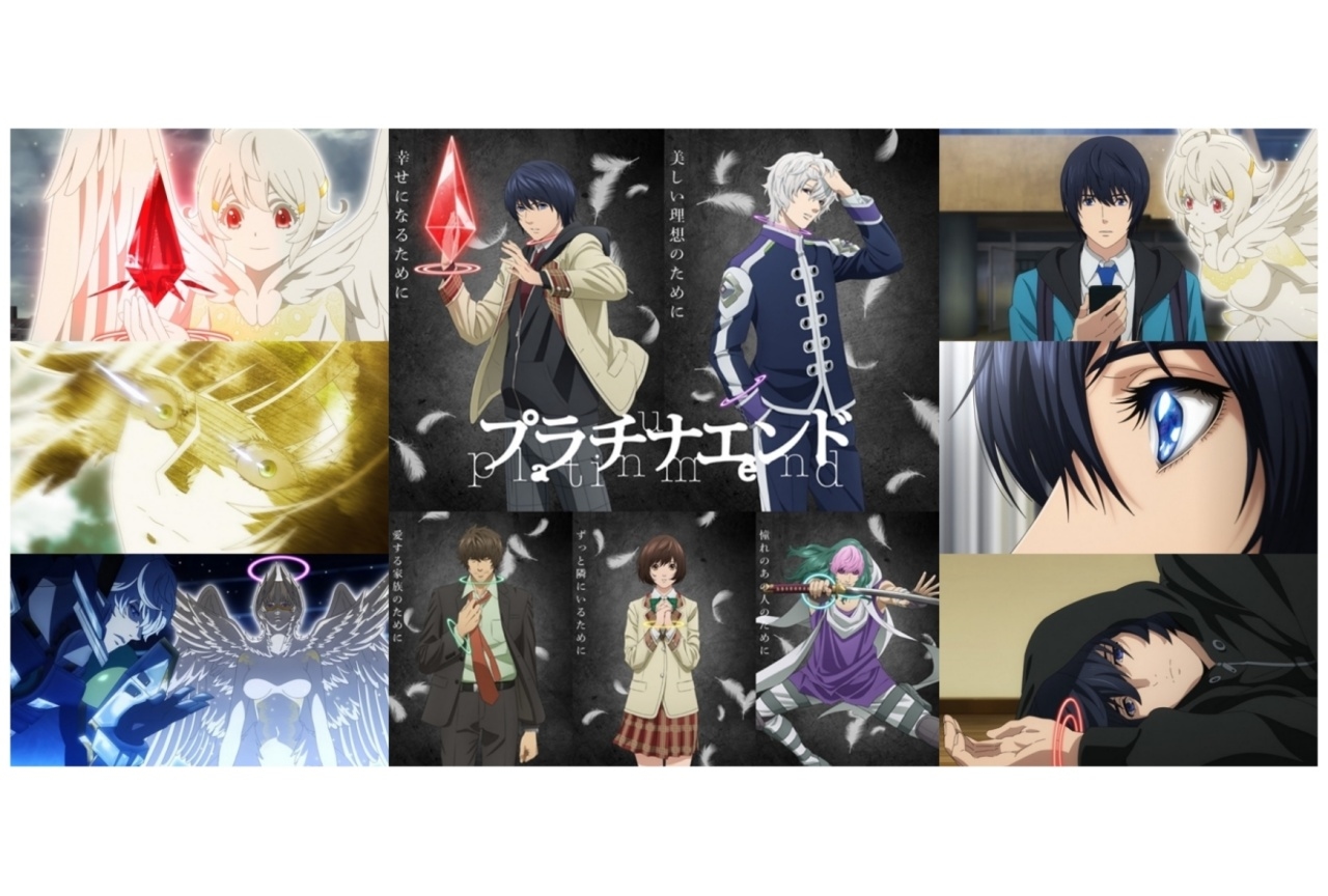 『プラチナエンド』の見どころを５つにわけて簡単にご紹介！