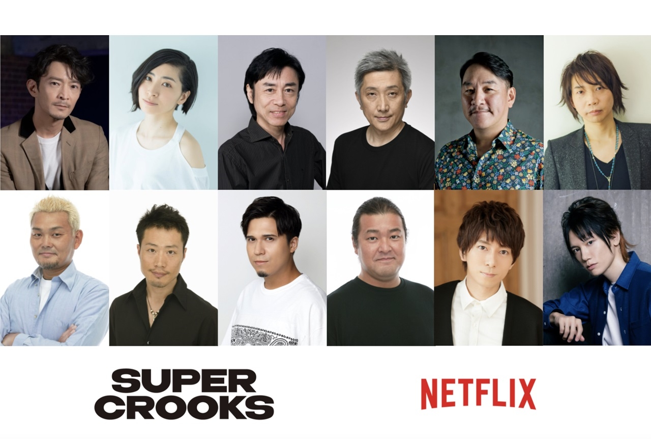 アニメ『スーパー・クルックス』諏訪部順一、木村昴ら追加声優10名発表