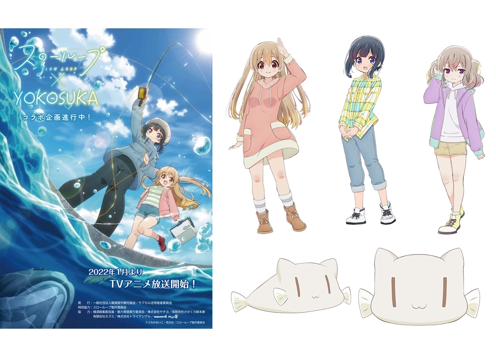 冬アニメ『スローループ』ひより・小春・恋の私服ver.、のイラスト公開！