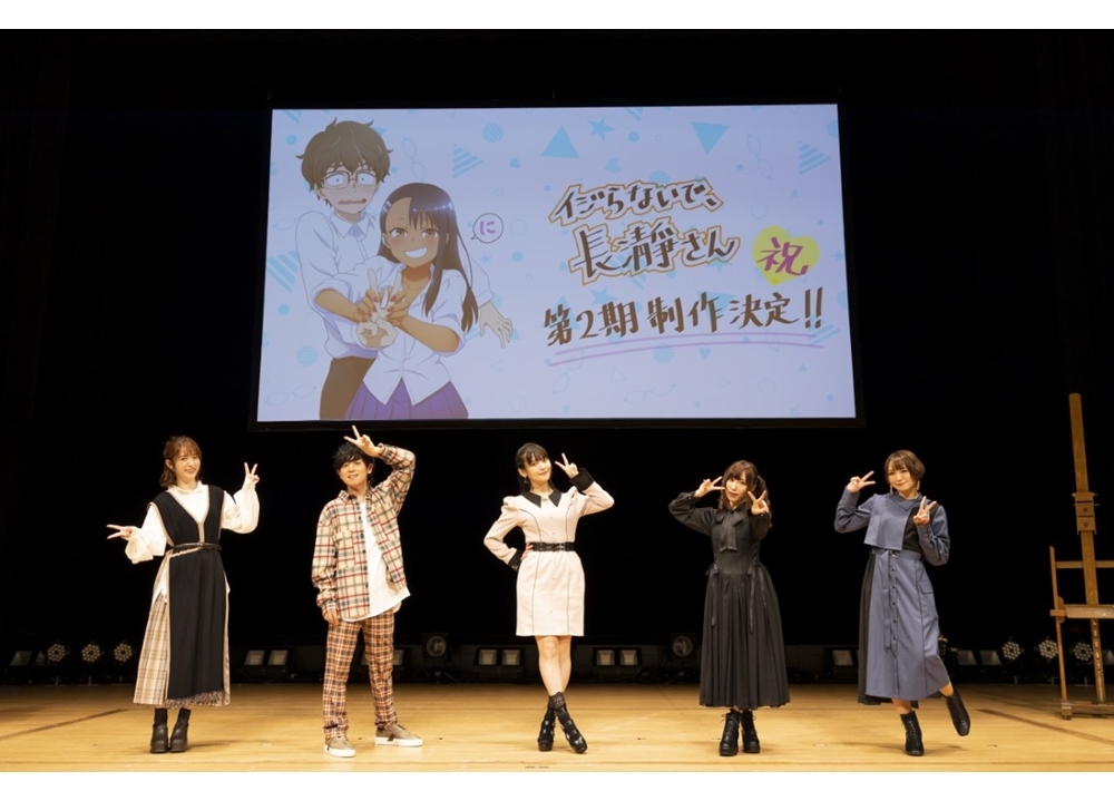 TVアニメ『イジらないで、長瀞さん』第2期制作決定！SPイベの公式レポも到着