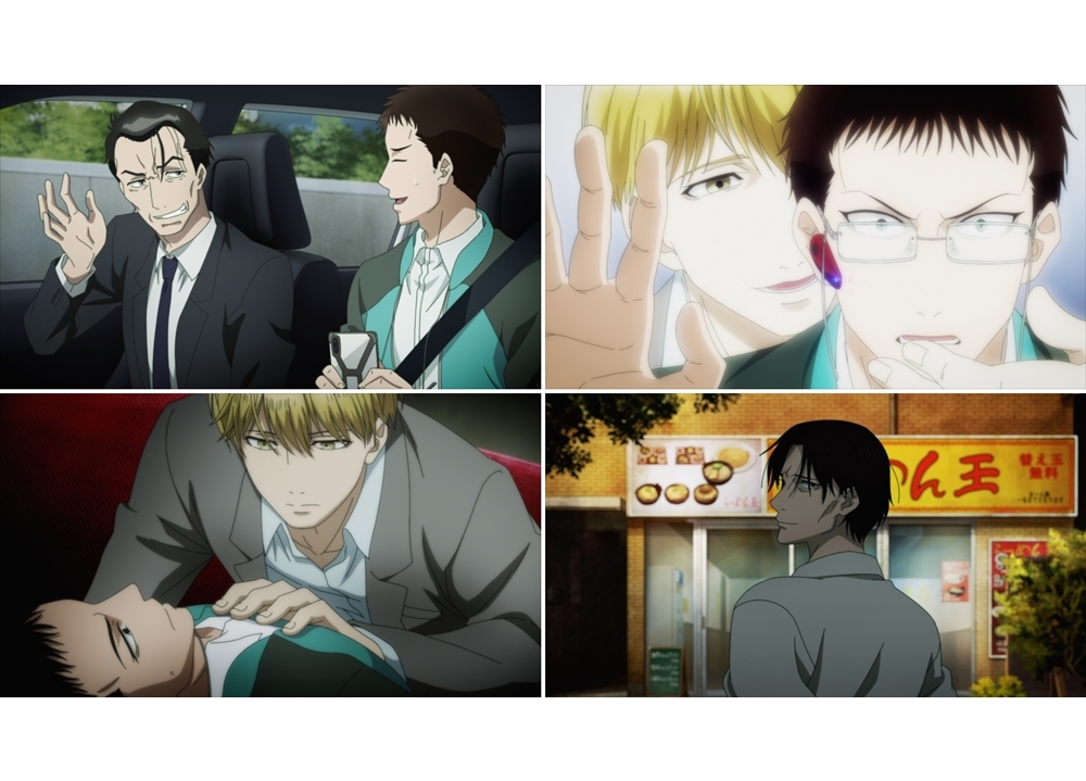 秋アニメ『さんかく窓の外側は夜』第4話「陥穽」先行カット公開！