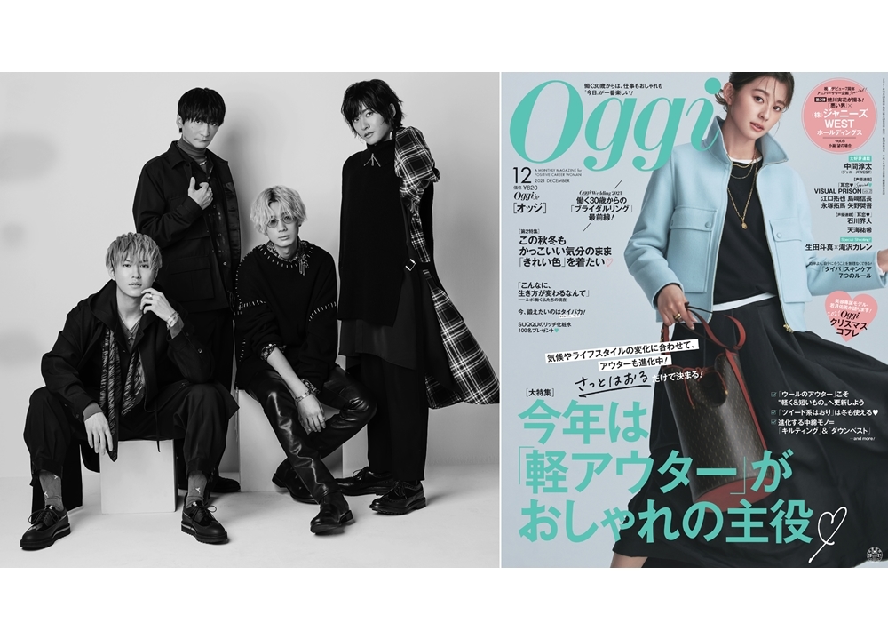 秋アニメ『ヴィジュプリ』声優・江口拓也らがファッション誌に登場！