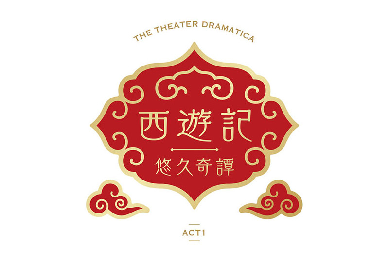 劇団『ドラマティカ』第1回公演のキャストコメント＆公演写真到着！