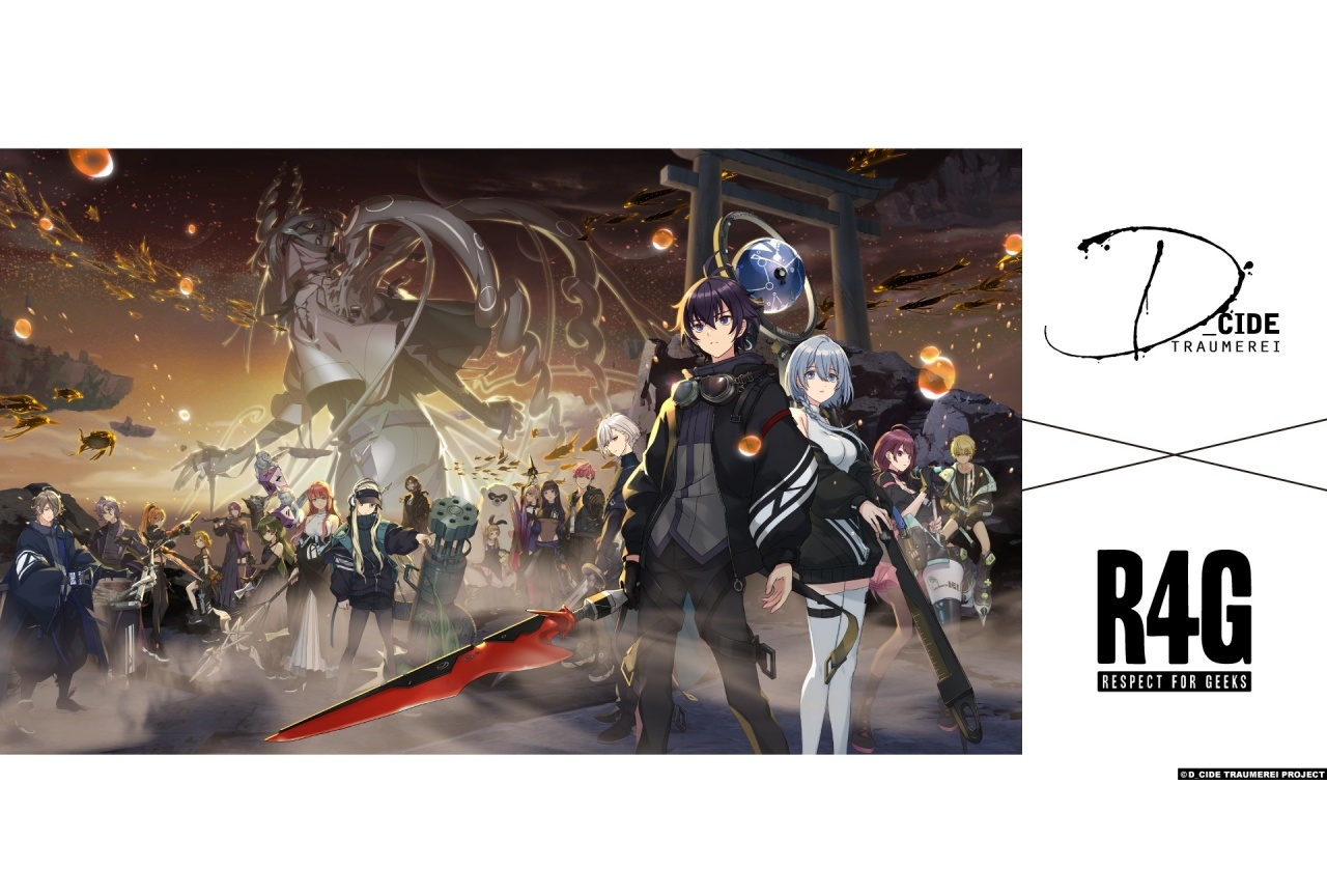 『D_CIDE TRAUMEREI』R4Gとのコラボグッズが登場