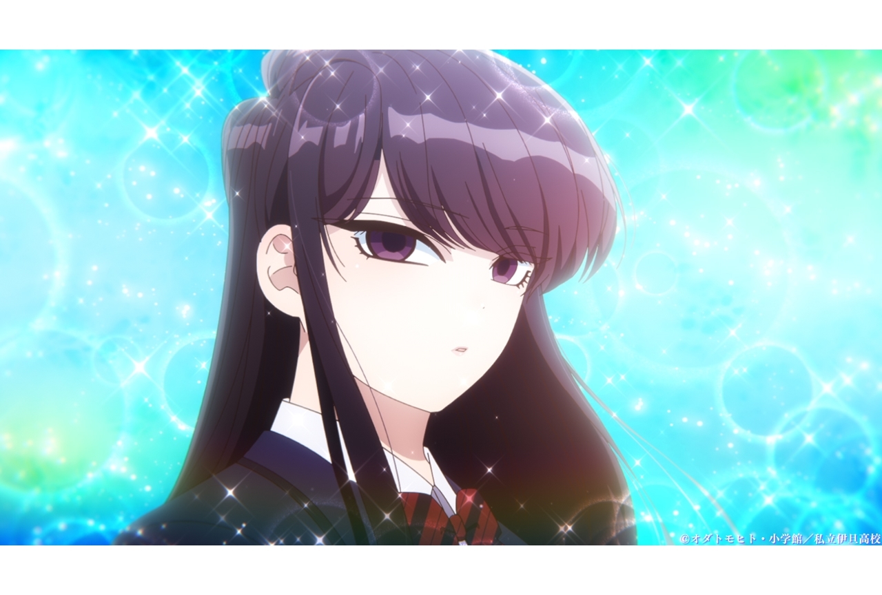 秋アニメ『古見さんは、コミュ症です。』第4話あらすじ＆先行カット公開