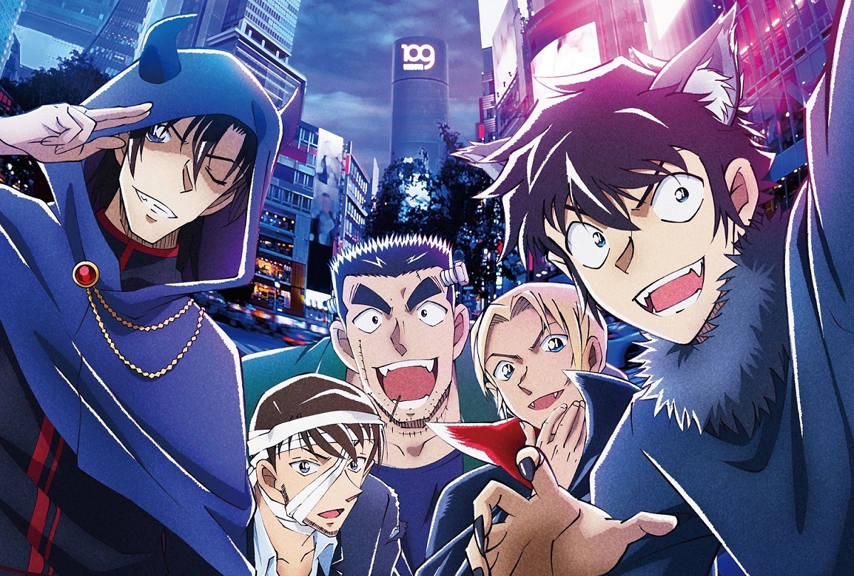 劇場版『名探偵コナン』ハロウィンビジュアルが公開