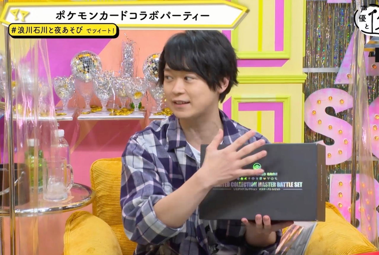 『声優と夜あそび 木【浪川大輔×石川界人】#25』公式レポ到着！