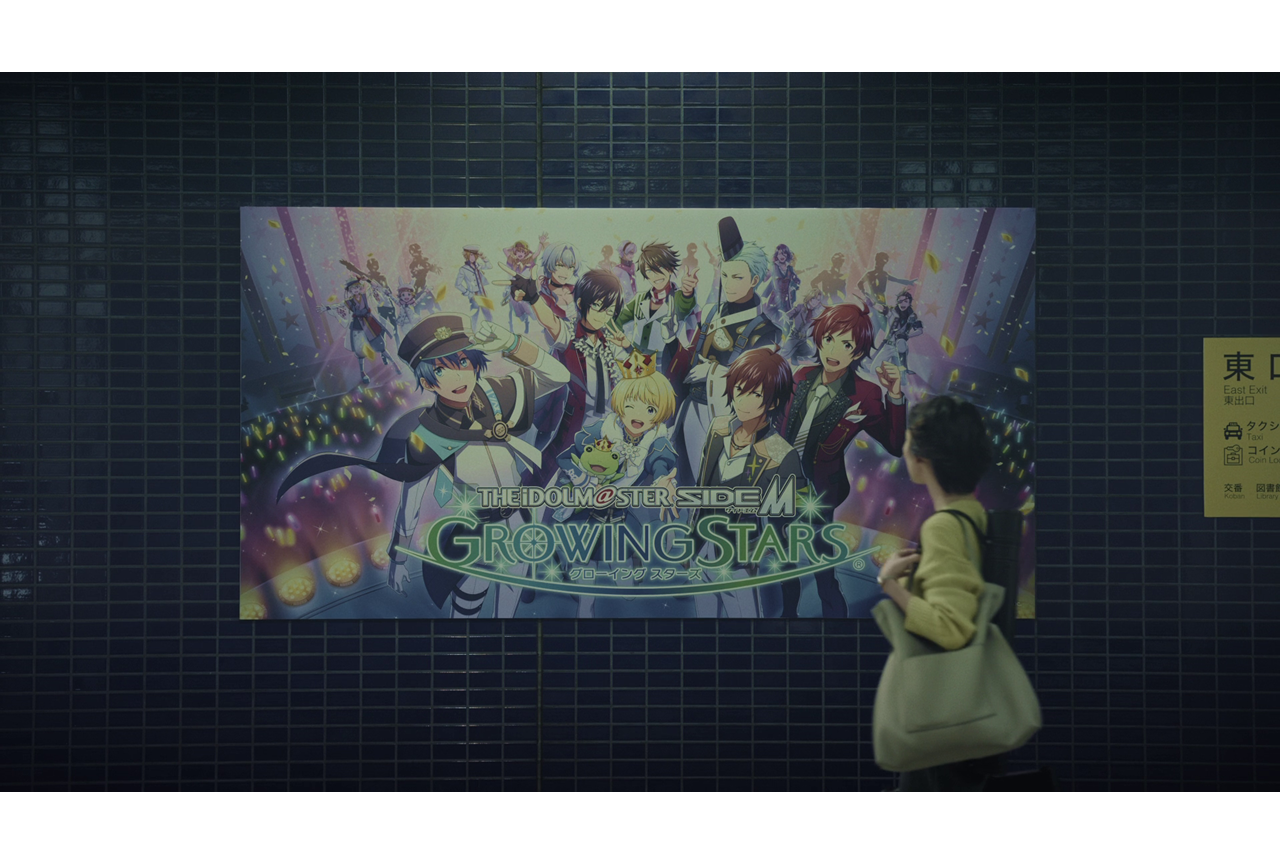 アプリ『アイドルマスター SideM GROWING STARS』実写CMが公開