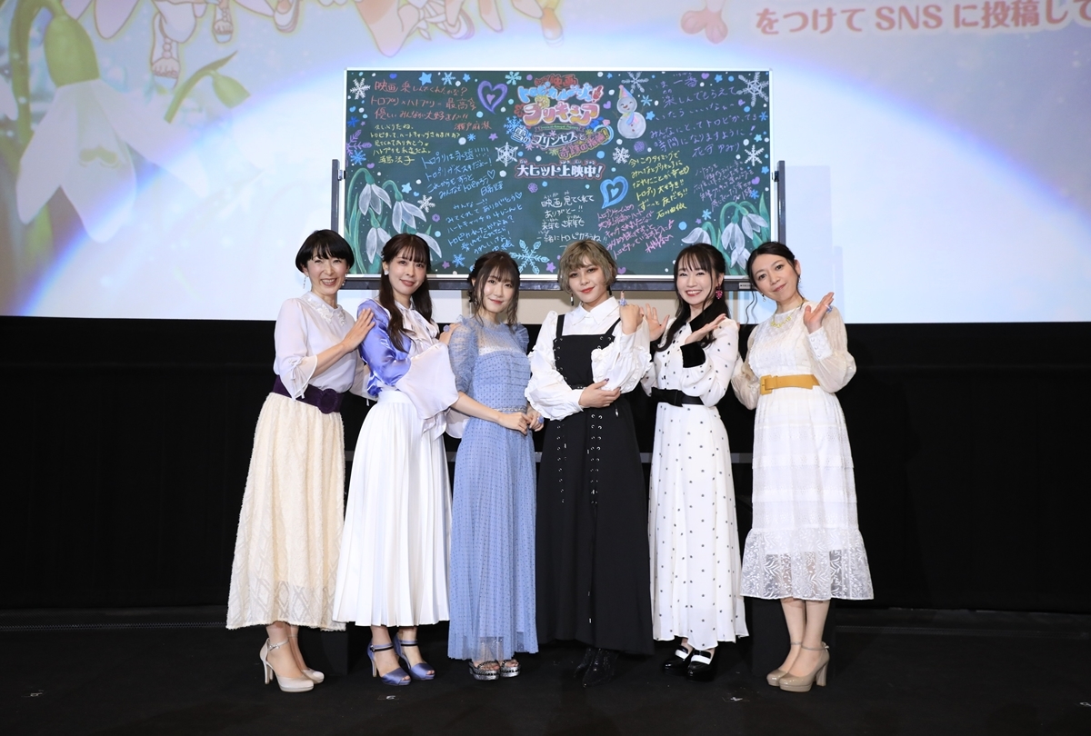 『映画トロピカル～ジュ！プリキュア』公開記念舞台挨拶レポート