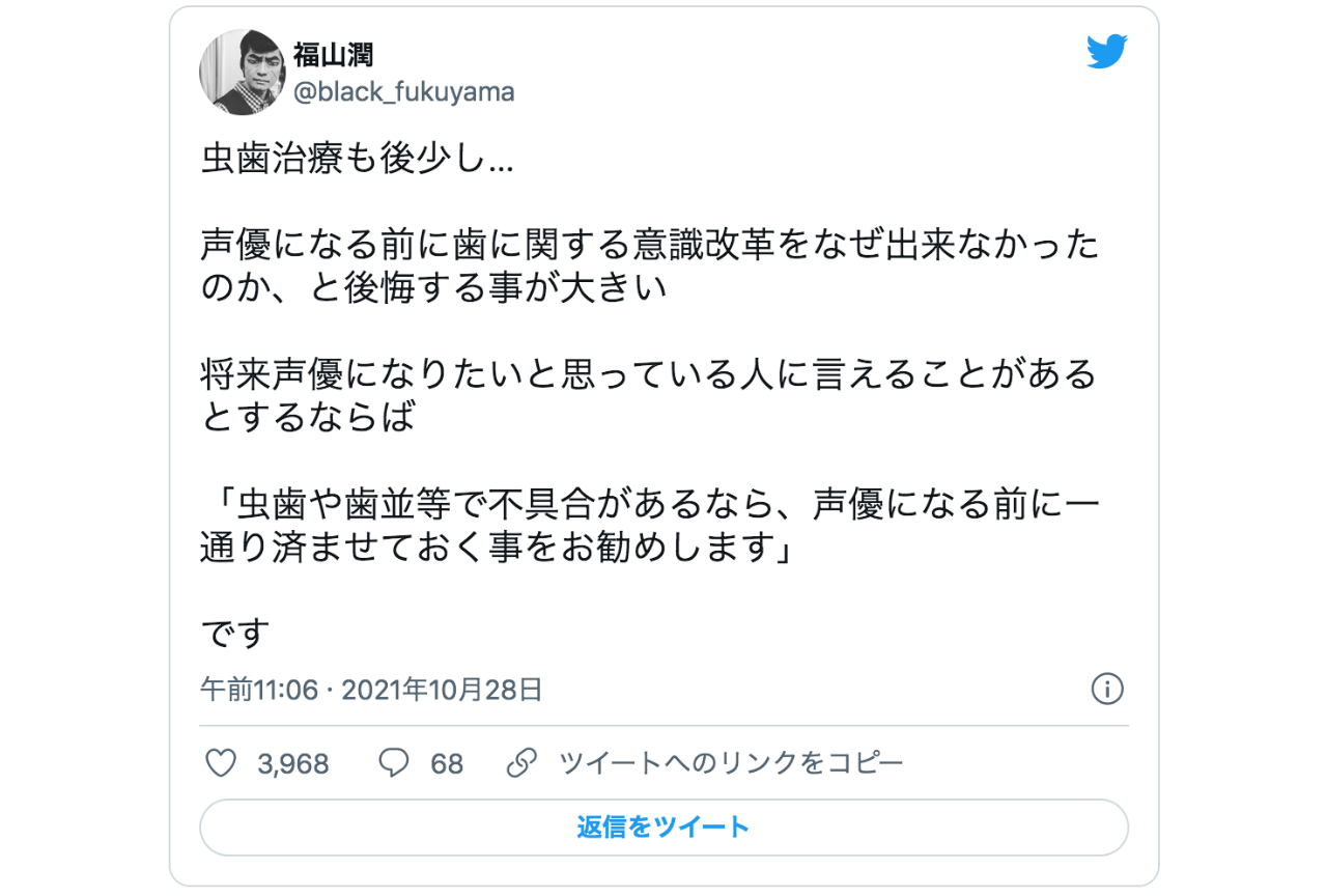 声優・福山潤が“とあること”を後悔。その内容とは……!?【注目ワード】