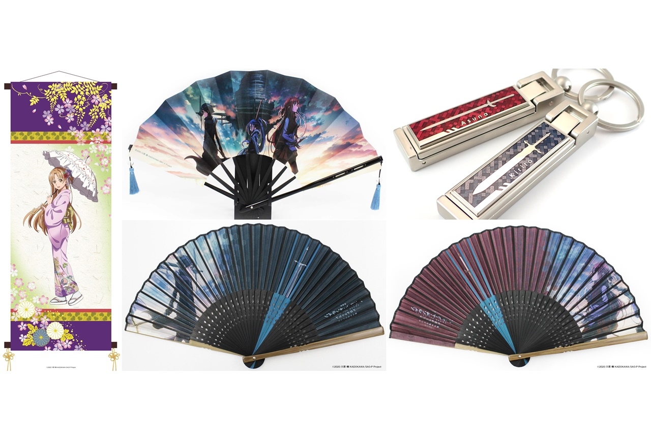 『劇場版 SAO プログレッシブ』掛軸風タペストリー他がアニメイト通販に登場