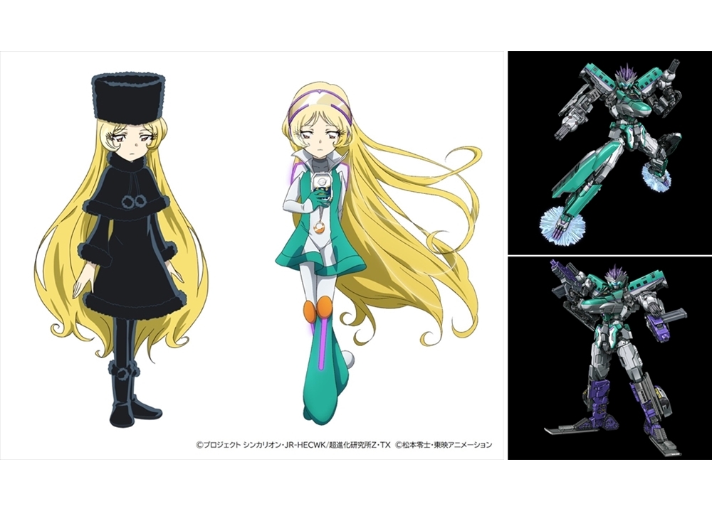 TVアニメ『新幹線変形ロボ シンカリオンＺ』コラボキャラ・月野メーテルの運転士姿公開