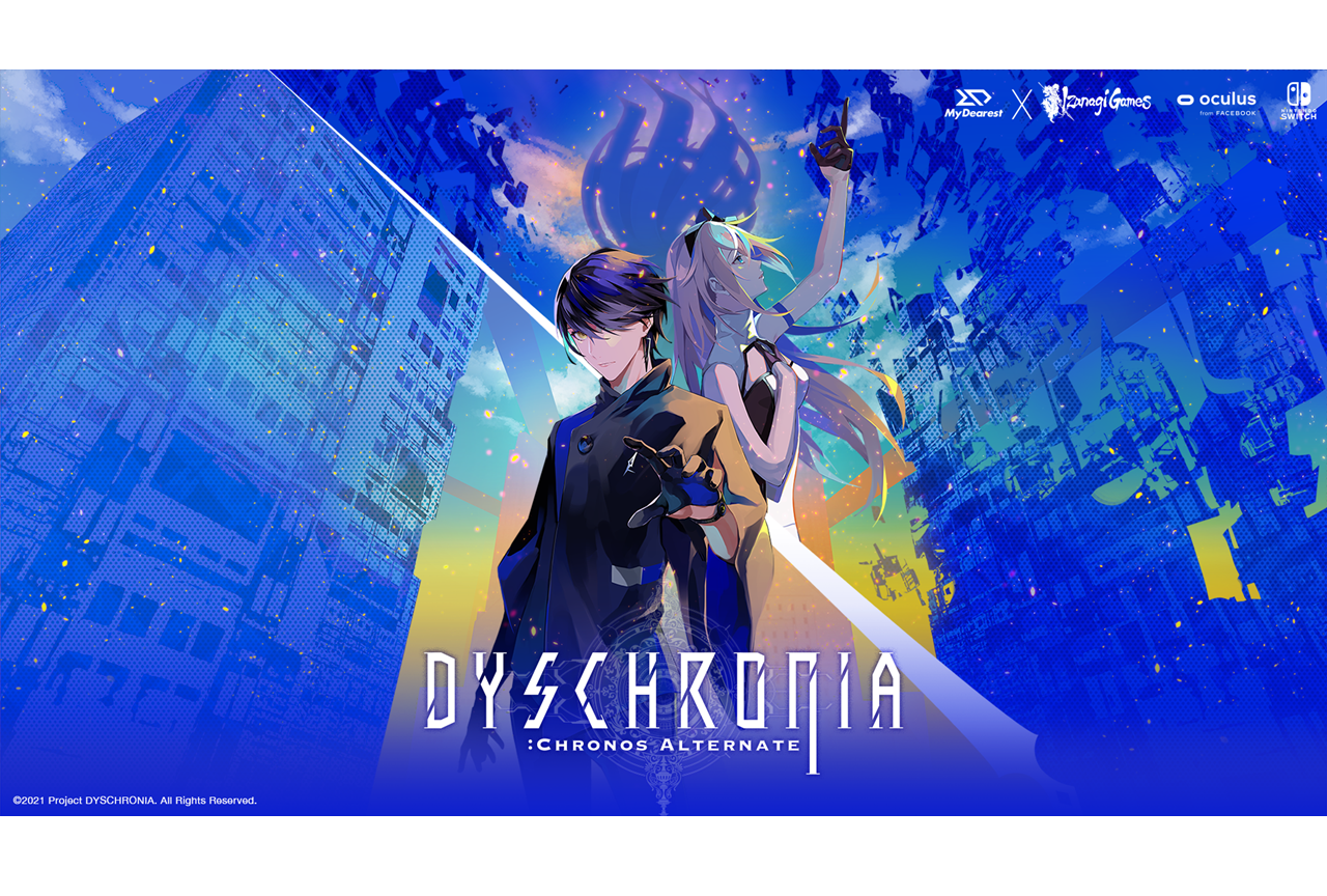 VRゲーム『ディスクロニア: CA』主演・千葉翔也ほか出演声優9名発表