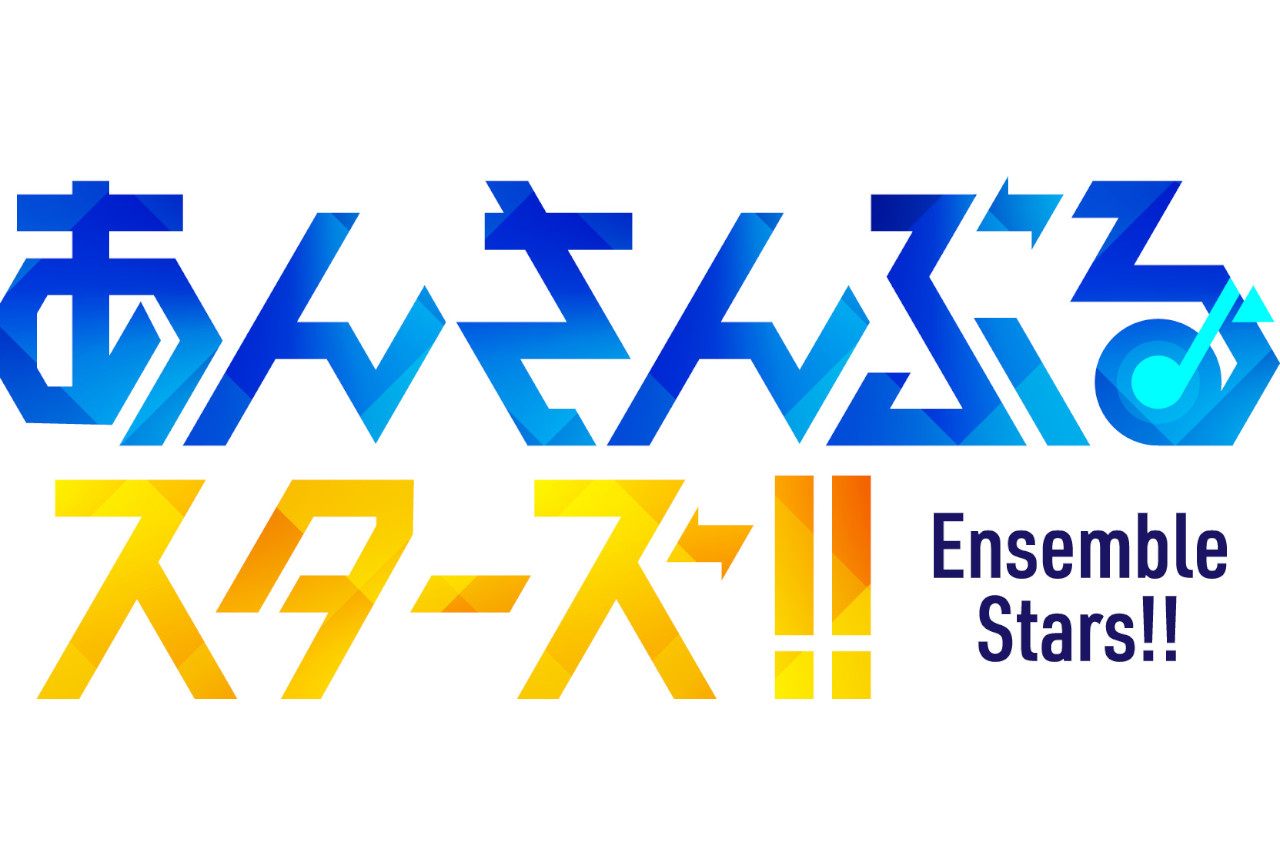 あんスタESアイドルソングseason2第6弾22年1/19発売