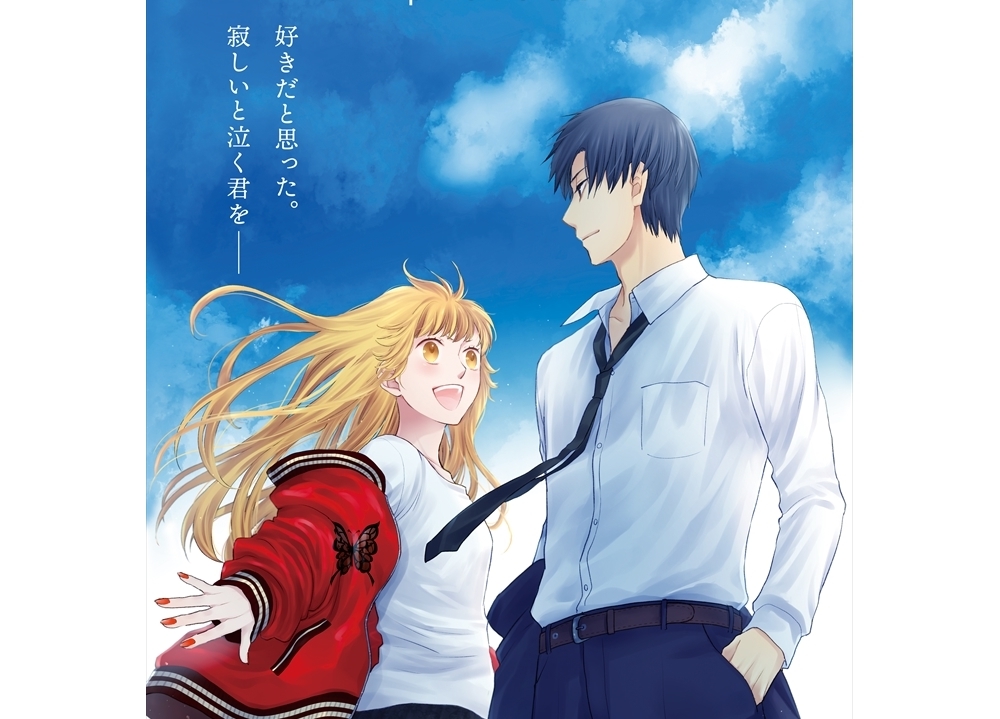 新作アニメ『フルバ －prelude－』2022年2月18日上映決定！