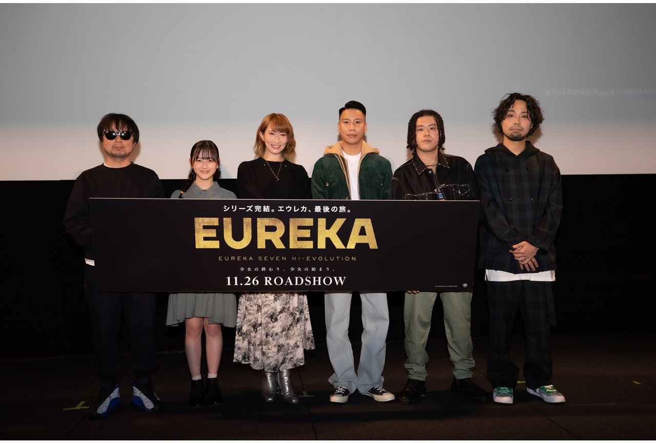 劇場版『EUREKA/交響詩篇エウレカセブン ハイエボリューション』公開直前イベントレポ到着