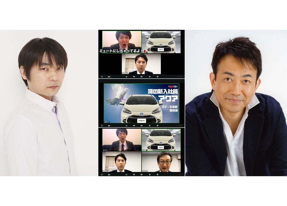 『CV部』声優・石田彰＆関俊彦が出演する最新作「噂の新入社員アクア」公開