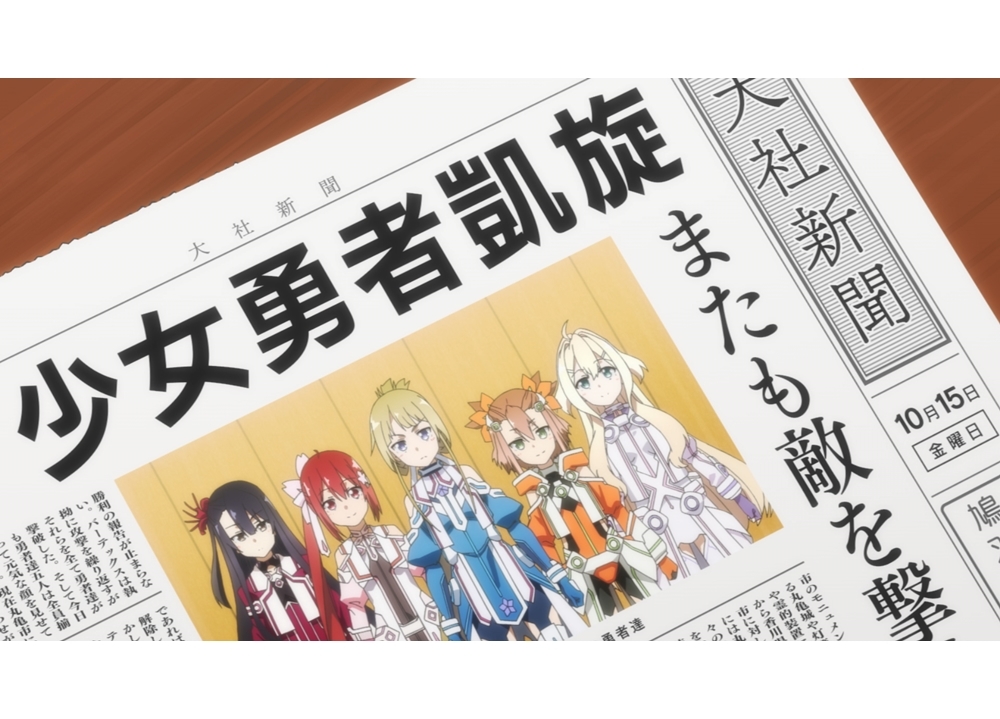 秋アニメ『ゆゆゆ -大満開の章-』第6話「私の不安をやわらげて」先行場面カット到着！