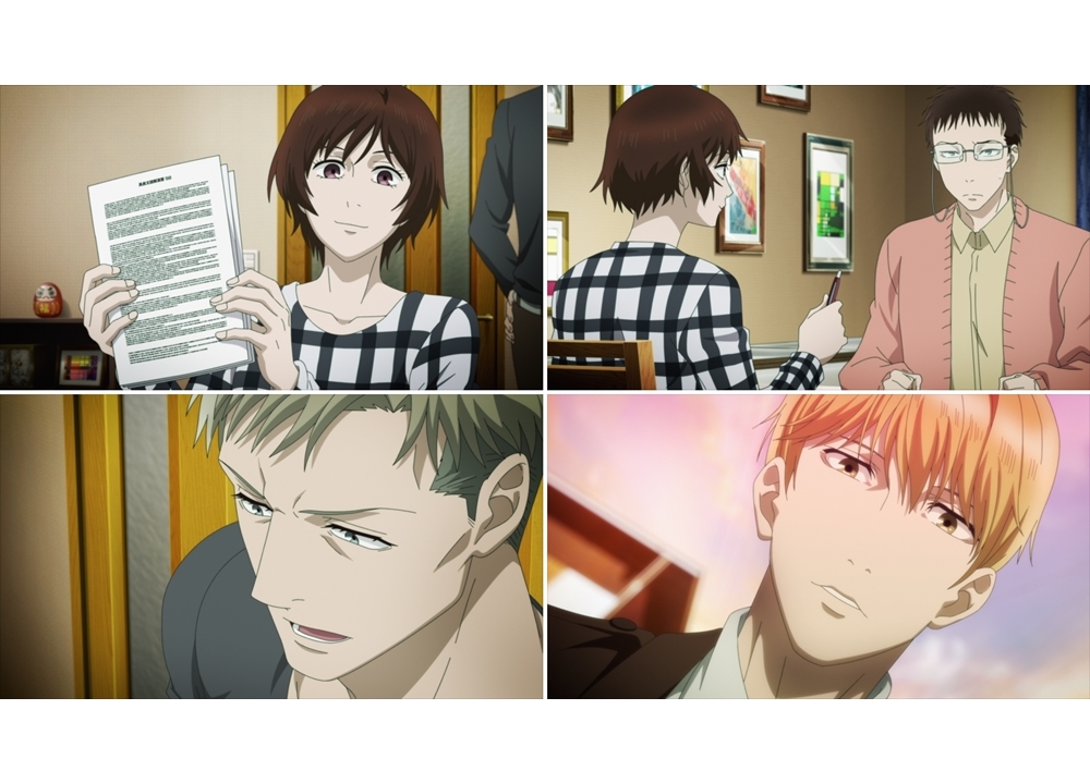 秋アニメ『さんかく窓の外側は夜』第5話「過去」先行カット公開！