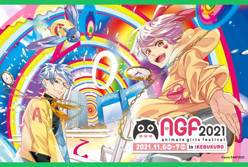 「AGF2021」全出展ブース紹介【Green AREA】