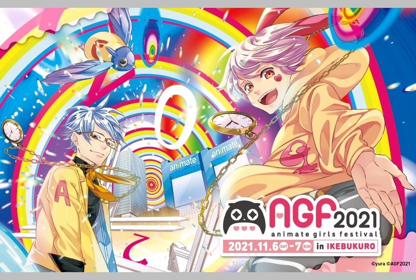 「AGF2021」全出展ブース紹介【White AREA】