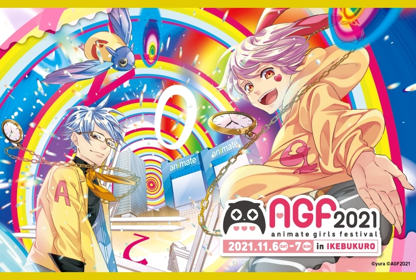 「AGF2021」全出展ブース紹介【Yellow AREA】