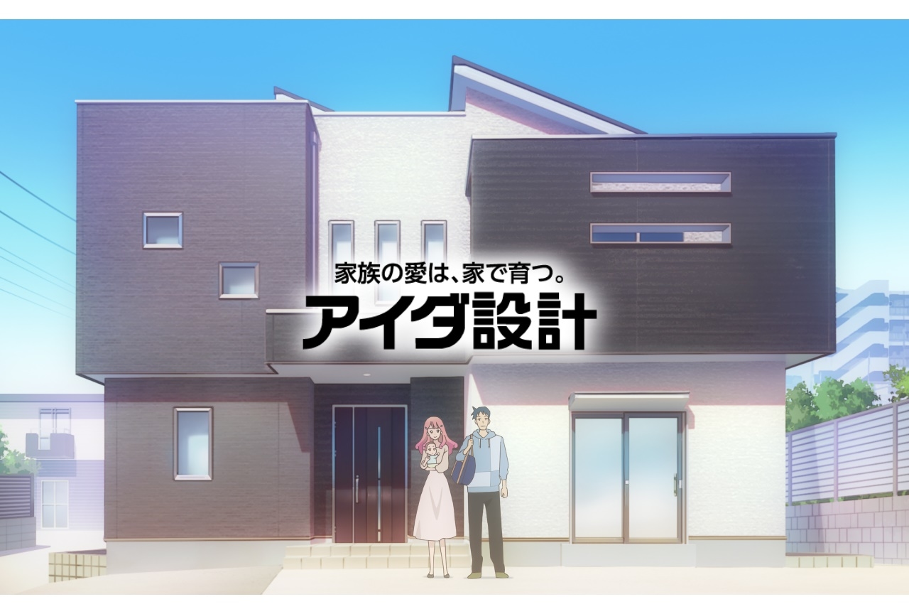 声優・潘めぐみ出演、佐伯ユウスケの楽曲使用のアニメCMが11/3より放送