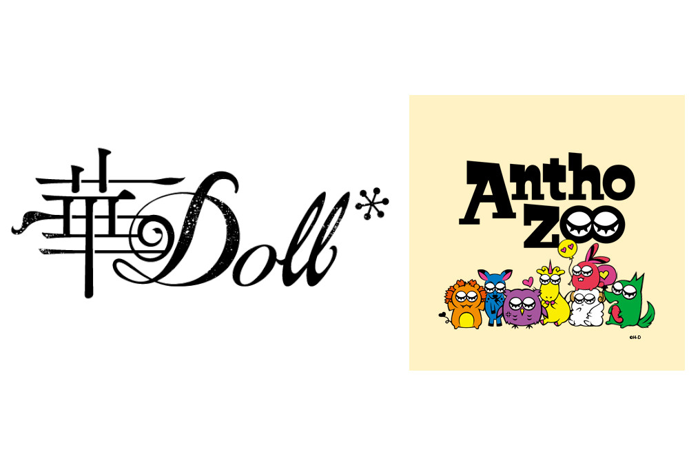 『華Doll*』のキャラブランドAnthoZooの各キャラ名決定