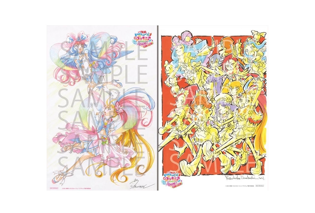 『映画トロプリ』『ハートキャッチプリキュア！』の2本立て上映が決定