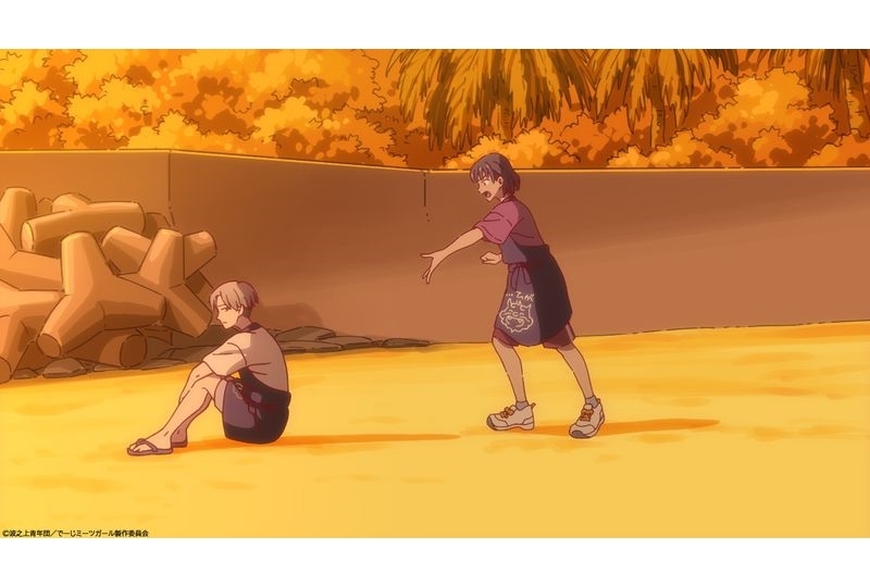 秋アニメ『でーじミーツガール』第6話「そのままでよかったのに」先行カット到着！