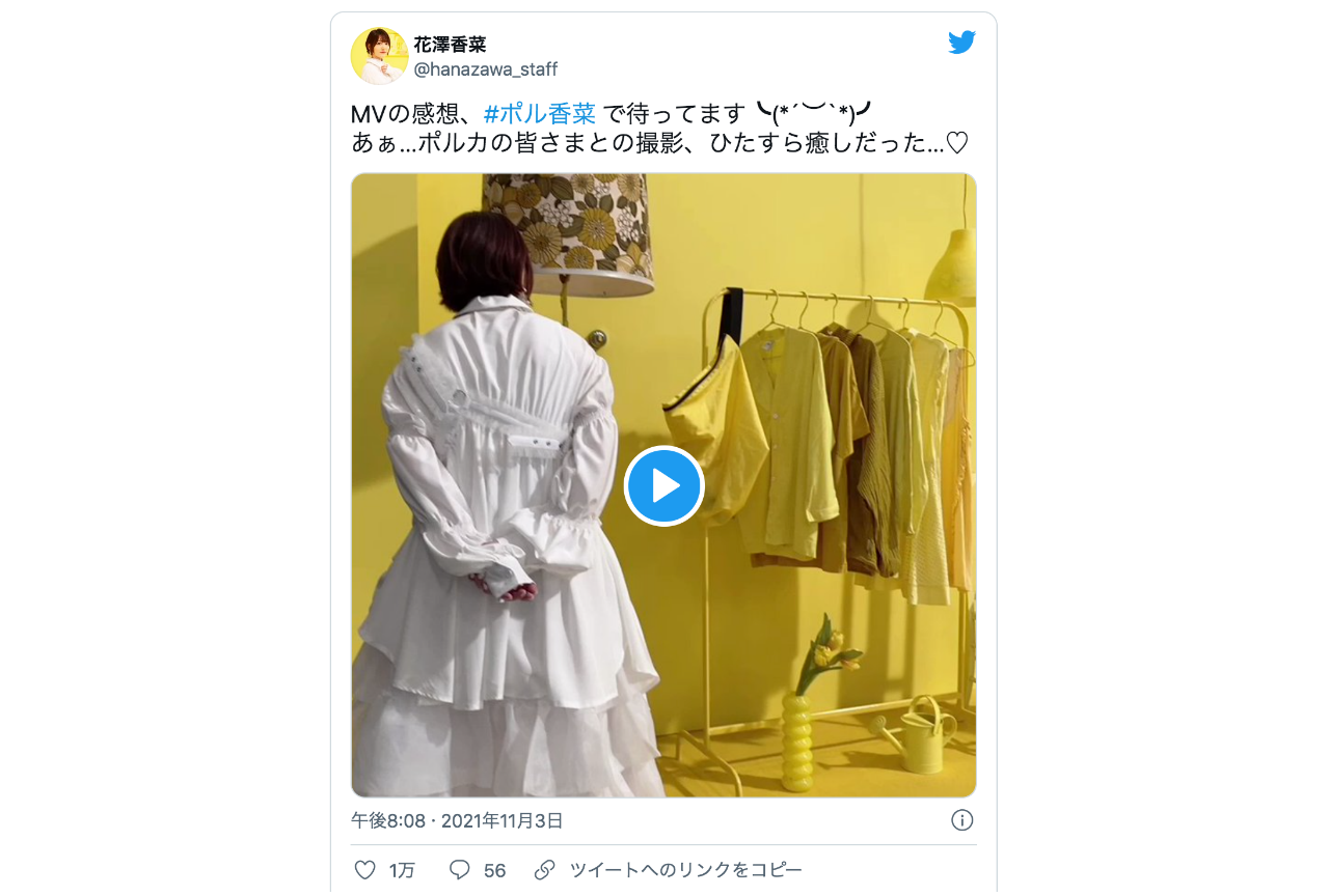 花澤香菜さん『SHINOBI-NAI』が配信開始！撮影中の1コマが可愛すぎると話題に！【注目ワード】