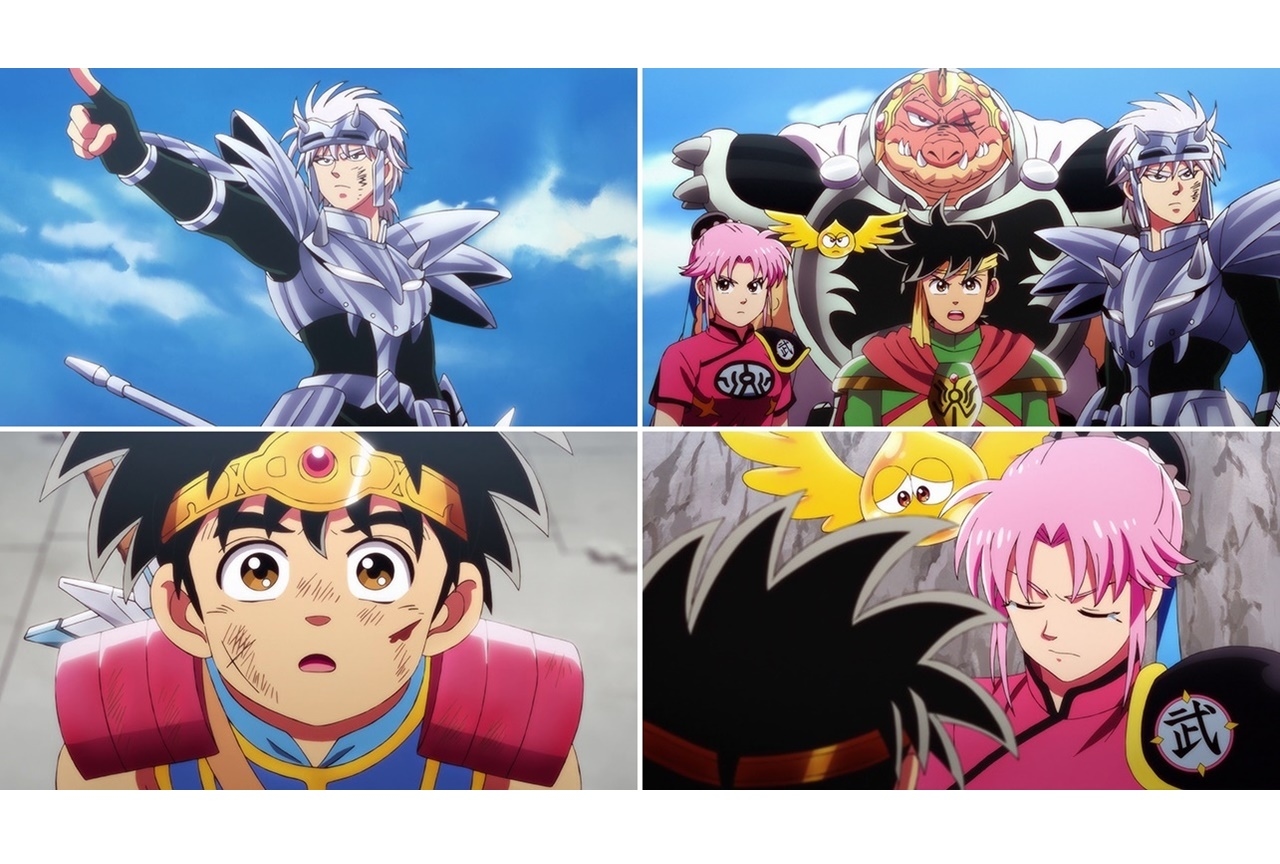 TVアニメ『ドラゴンクエスト ダイの大冒険』第56話あらすじ公開