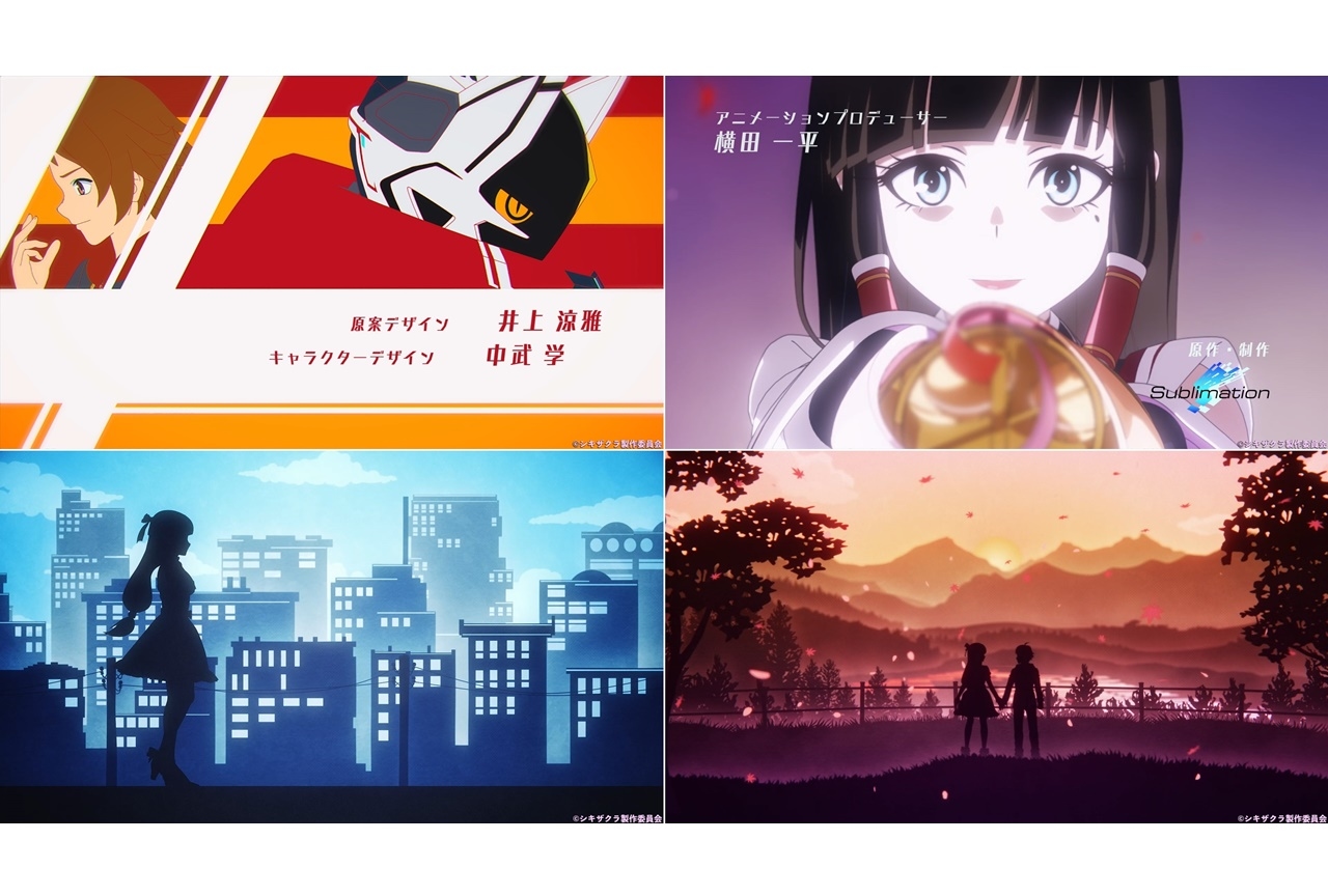 秋アニメ『シキザクラ』OP＆EDテーマ映像公開