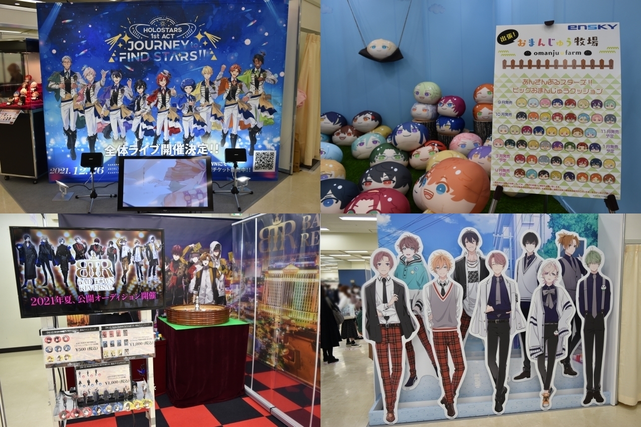 「アニメイトガールズフェスティバル2021」White AREAフォトレポート【AGF2021】