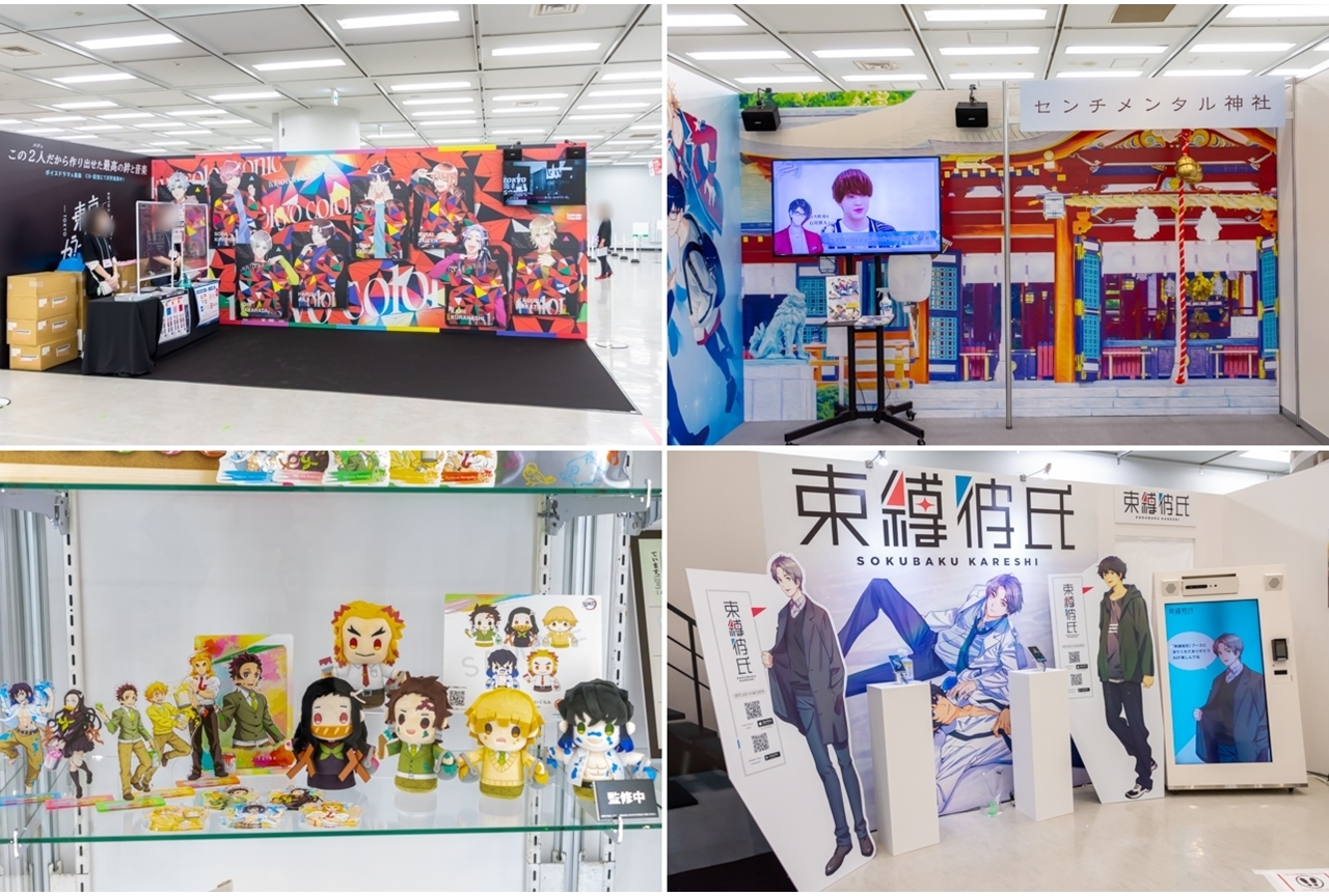 「アニメイトガールズフェスティバル2021」Green AREAフォトレポート【AGF2021】