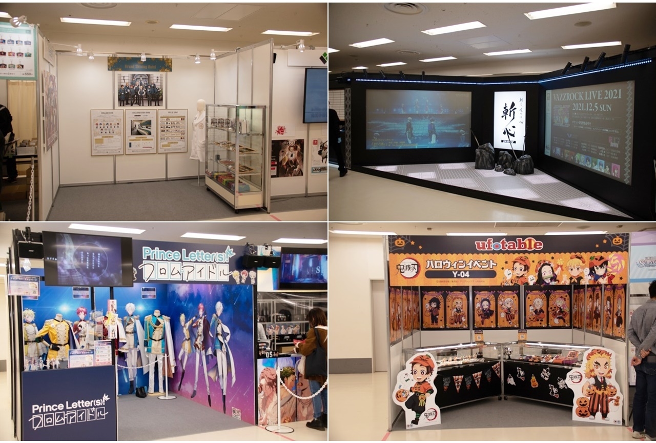 「アニメイトガールズフェスティバル2021」Yellow AREAフォトレポート【AGF2021】