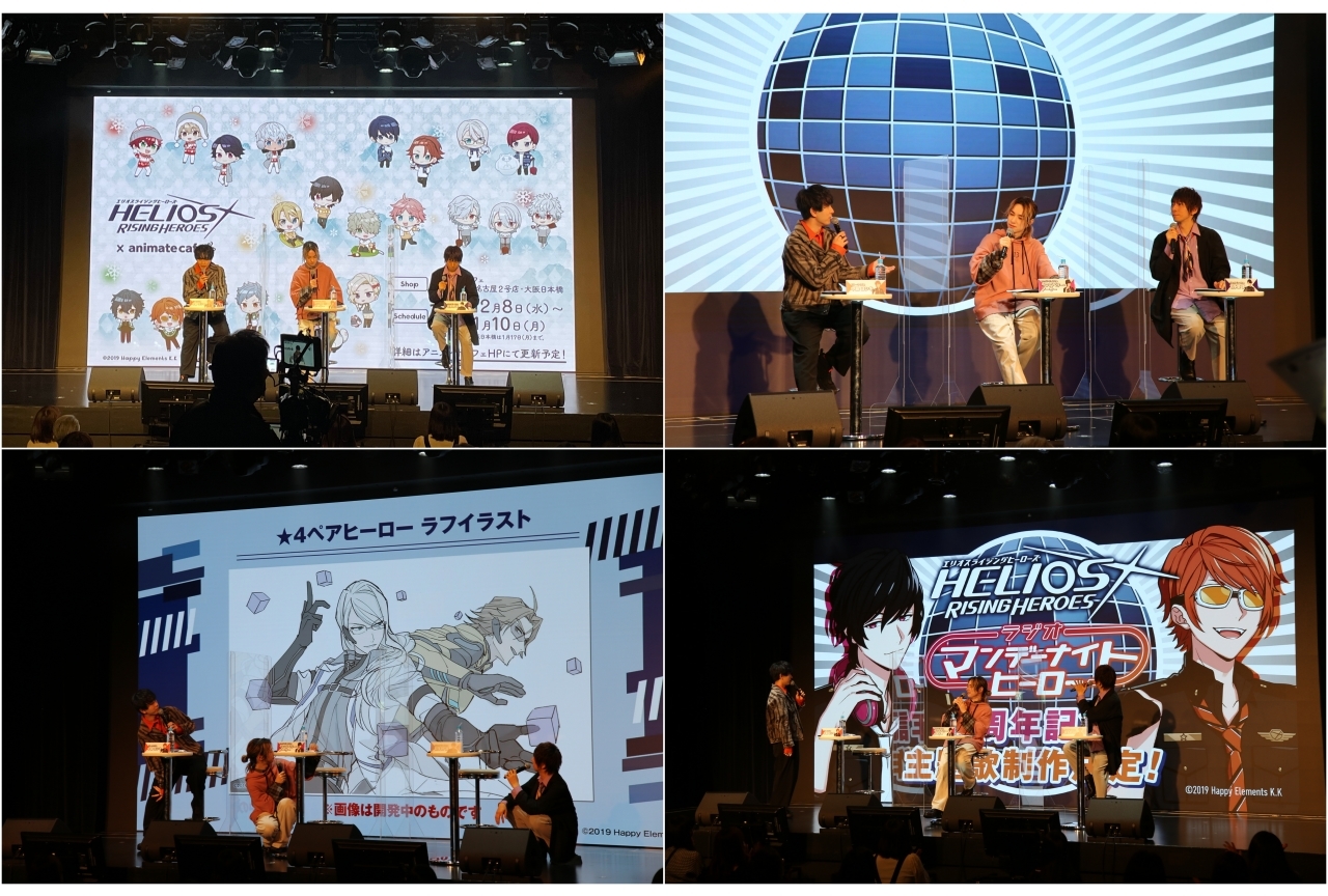 『エリオスR 』ランズベリー・アーサーら出演「マンデーナイトヒーロー 特別版」レポート【AGF2021】