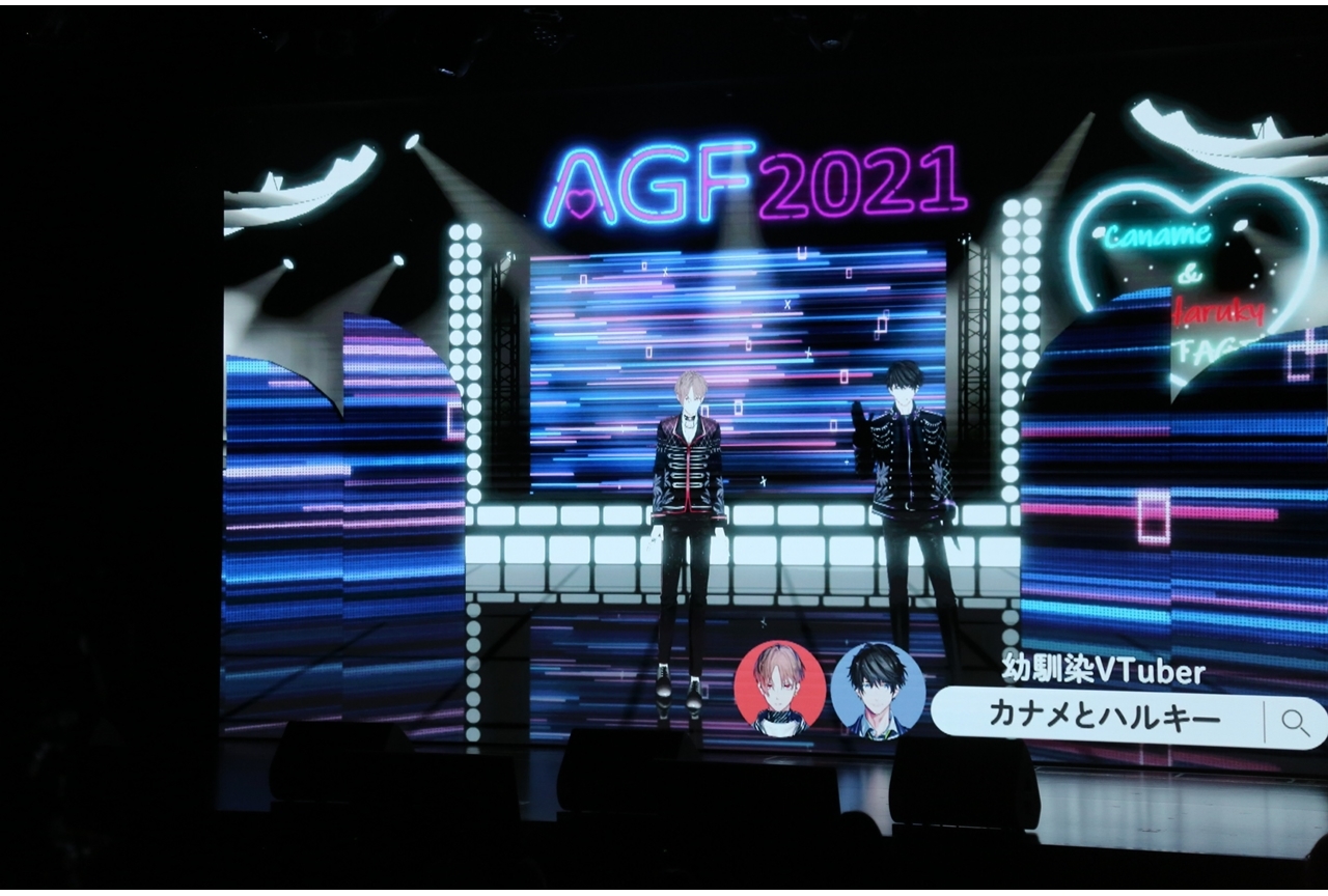 「カナメとハルキーON STAGE！」レポート【AGF2021】