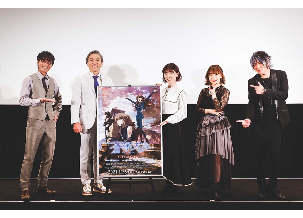 『蒼穹のファフナー THE BEYOND』最終章の舞台挨拶より公式レポ到着！