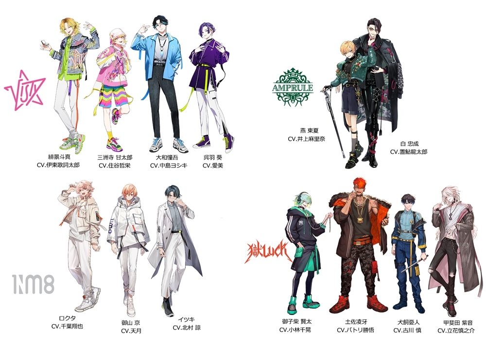 『パラライ』新たに4チーム・13キャラ登場！声優・中島ヨシキらのコメも到着