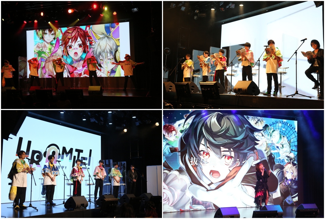 『ウラミテ』＆『クロケスタ』スペシャルステージレポ【AGF2021】