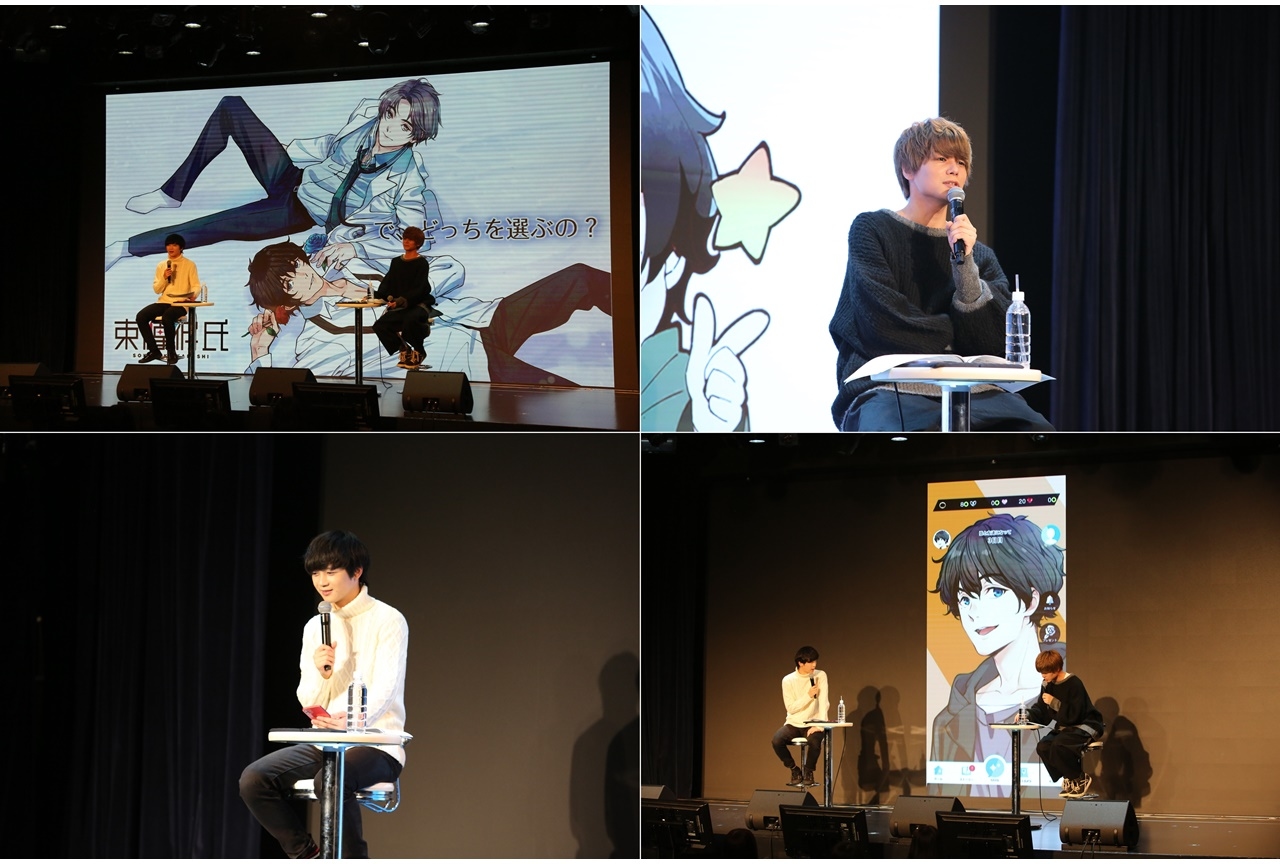 『束縛彼氏』声優・戸谷菊之介、八代拓出演ステージレポ【AGF2021】