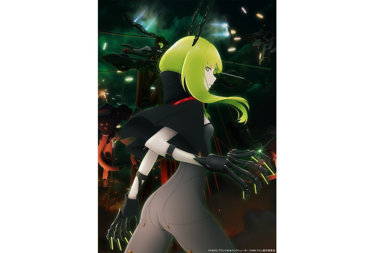 『ブラック★★ロックシューター DAWN FALL』第2弾アニメキービジュアル公開