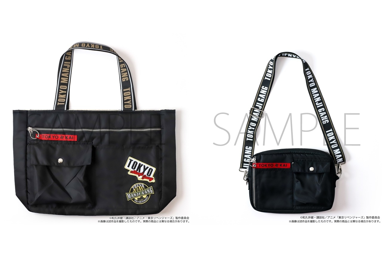 『東京リベンジャーズ』をイメージしたトートバッグとサコッシュが受注生産決定