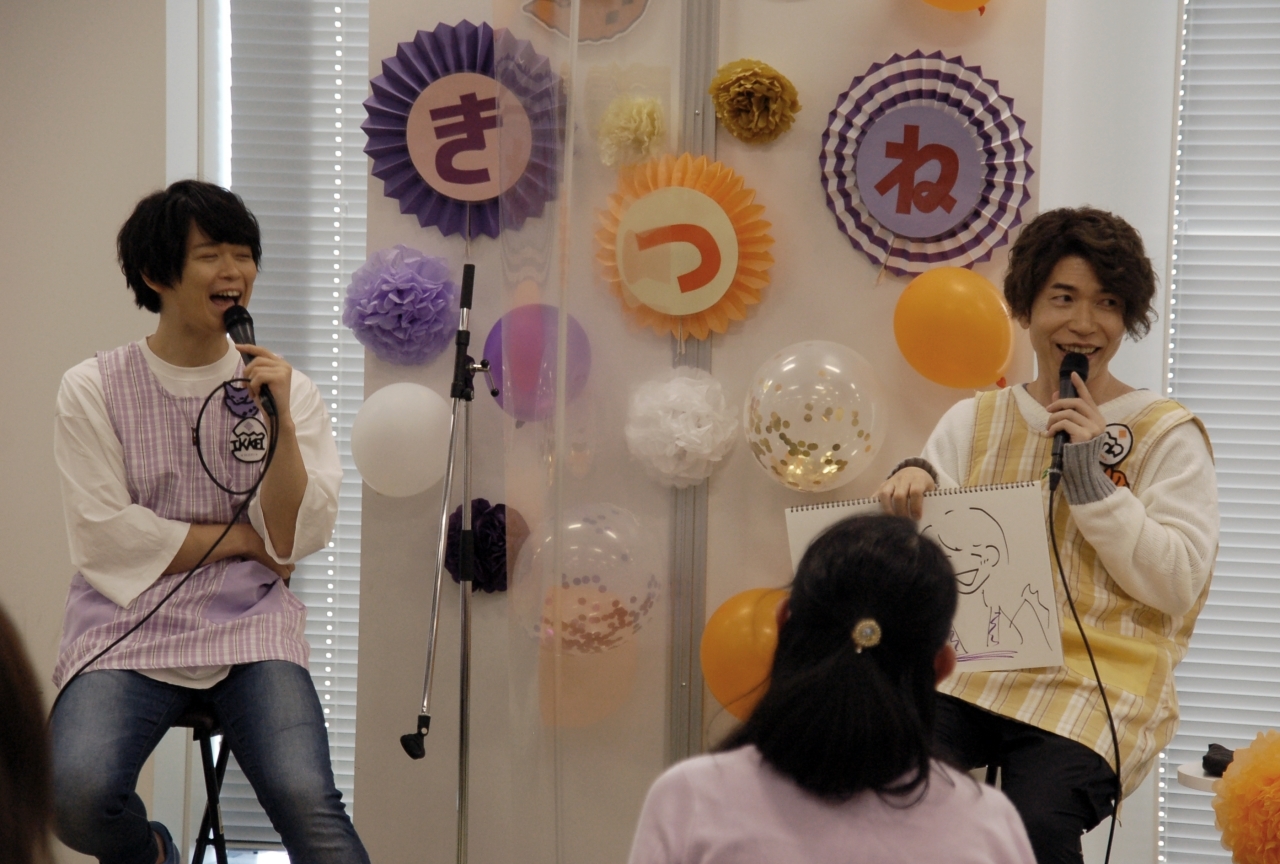 『よしまほ』初イベント 現場レポート